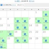 7月まとめ