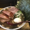 すごい煮干しラーメン凪　新宿ゴールデン街本館に行ってきました