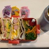 今週の子供たちのお弁当