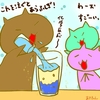 占ってみた20240522