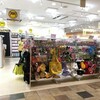 シンプソンズグッズが買える店:千葉県・390マートららぽーとTOKYOBAY
