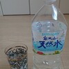 痩せてる人は水を飲む