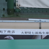 筋白の首位攻防戦・高知ファイティングドッグス対香川オリーブガイナーズ＠高知(2021.4.30.)