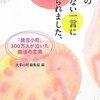 芸能界三国志とか、発言小町とか