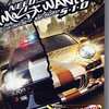 今PSPのNeed for Speed Most Wanted 5・1・0にいい感じでとんでもないことが起こっている？