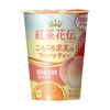 ファミリーマートから「紅茶花伝 ころころ果実のフルーツティー」が新登場！ストロベリー・ピーチ・オレンジ入りの新商品