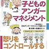 キレる老人予備軍かも！？本日の2大イライラしたこと