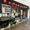 17号店開店