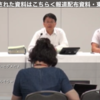6月12日 継続と評価