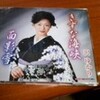 　そこで歌声がおこった