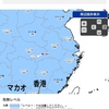 武汉封城 2 / Wuhan locked down 2 / 武漢封鎖 2
