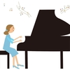 【東京藝術大学出身】林田理沙『ブラタモリ』でピアノの腕前を披露！浜松