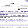 2022年02月10日(木) 21時57分42秒 クルマのサビ穴、自動車板金サビ止め修理って、防錆・防食・防蝕対策-方法どうする?アルミテープとF テーマ：ブログ エポキシ樹脂 使用事例 教えて 2022年02月10日(木) 21時57分 クルマのサビ穴#自動車板金サビ止め修理って #ジムニーの錆止め補修動画錆がボディーに#サビ穴も開いている#ジムニーの錆止め#サビ穴#ボディー補修をFRPとアルミテープで自分で直す・・特集 ++++++++ 2022年02月10日(木) 21時57分 クルマのサビ穴#自動