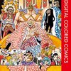 ヒロアカ最終回の号で、ワンピースの扉絵で粋な演出！堀越先生のウソップギャラリーのスモーカーは何巻に載ってる！？