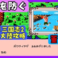 トルネコの大冒険3 初心者向け攻略 - あきののんびりゲームブログ