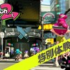 スプラトゥーン2楽しいな🦑