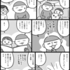 お母さんのよこしまな心