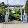 平安時代に創建〜今宮神社〜御朱印巡り^_^