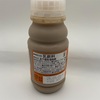 高千穂牧場「高千穂牧場珈琲」苦くない、でも美味しい。高千穂牧場のやさしい一杯