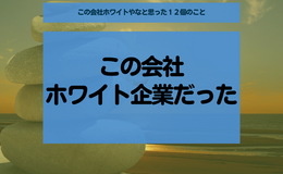 記事を見る