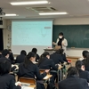 愛媛大学附属高等学校 授業レポート No.1（2023年1月26日）