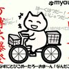 べらぼうな企画展示～タローマン大万博　川崎パビリオンは12月14日まで
