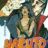「ＮＡＲＵＴＯ」「秘密」，熊谷カズヒロ先生新作等　買ってきた漫画感想