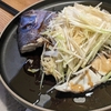 【レシピ】白身魚の一尾蒸し