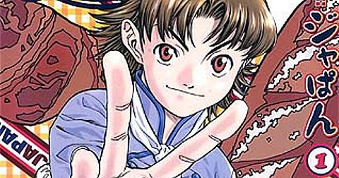 ジャぱんとは アニメの人気 最新記事を集めました はてな ジャぱんとは アニメの人気 最新記事を集めました はてな