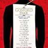 ゴスフォード・パーク(2001)