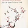 ▼"Sing Me Down from the Dark" Alexandra Corrin-Tachibana
