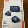 【感想】JBL LIVE FREE NC+をレビューしてみた