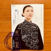 先回り気遣いレベル70から#3