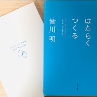 ウェルシュ　ブランケット　アンティーク　岡尾美代子　ヴィンテージ　クウネル ウェルシュ ブランケット アンティーク 岡尾美代子 ヴィンテージ