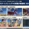 【PSO2NGS】星９武器「テスア」シリーズがもう来るってマジですか・・・。(;´Д｀)