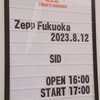 シド＠Zepp Fukuoka