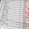 初めての歌声