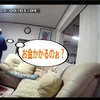 冬のパジャマ