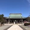 旧東海道歩き旅 ④【横浜 戸塚～平塚】