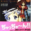 読書感想：キディ・グレイド・コンクルージョン