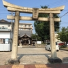 【北九州市戸畑区】戸畑恵美須神社