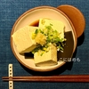 海外の硬い豆腐「TOFU」を使って検証！とろとろの「湯豆腐」を作ることができる？
