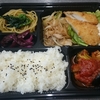 本日のお弁当