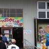 【岡山県】『日本一のだがし売場』は子供より大人が楽しむテーマパークでした。