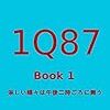 小説を書きました。kindleで、ぜひ！