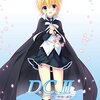 桜あまねく世界「D.C.II S.S. 〜ダ・カーポII セカンドシーズン〜」