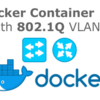 Dockerコンテナを外部ネットワークとVLAN Tag接続する