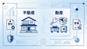 まとめ｜不動産と動産の法律上の扱いの本質