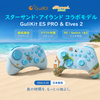 【Switch2対応】GuliKit×スターサンド・アイランドのコラボコントローラー「ES Pro」「Elves 2」が新登場！超低遅延・TMRスティック搭載の注目モデルを徹底解説