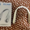 『Amazon（アマゾン）プライムデー（Prime Day）』で今まで欲しくて我慢していた『Fire TV Stick 4K Max 』と『Puzxo製3Dネッククーラー』を購入！